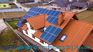 ألواح الطاقة الشمسية للمنازل